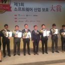 창조정보기술 이미지