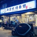 먹골역교차로 이미지
