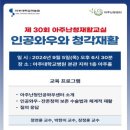 아주 이미지