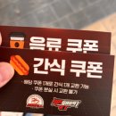 KTWIZ 원정마법사ㅣ부산 사직구장 솔플로 떠나보기 (+3루 내야필드석A 314구역 시야)