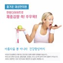 대성류한의원 이미지