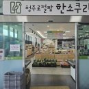 청주농산물 케이에스피뉴스