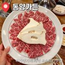 기장소고기맛집 한우육회와 눈꽃살 기장가족모임 동양가든