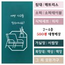 아띠세라믹 이미지