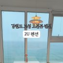 이유(2u) 이미지