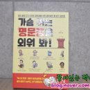 글담작은도서관 이미지