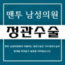 연동남1길 이미지