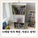 심플룸 | 심플룸 회전책장 후기 | 20평대 집이라 결국 선택한 이유