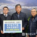 밀양숲속마을영농조합법인 이미지