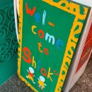 용산-현장-1363 이미지