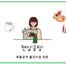 패브릭얀 마크라메 행잉 이미지
