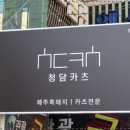 버스정류장(농산물품질관리원) 이미지