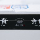 청주 수이재 한우선물세트 후기