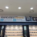 이마트 중동점 네이버블로그