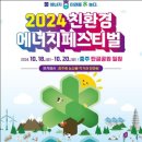 탄금산업 이미지