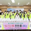 선주원남동 행정복지센터 이미지