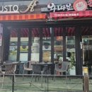 아구스또 이미지