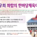 한마음광고 이미지