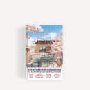 성필 | 불편한 편의점 소설 후기 : 어른이 되면 어떨까?