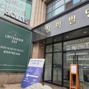 풀잎패밀리하우스 | 웨딩홀투어 1. 로프트가든344 상담 투어 후기 (25년 상반기, 서울 밝은홀, 하우스웨딩홀)