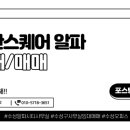 알파오피스 이미지