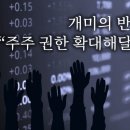 (주)신세계파트너스 이미지