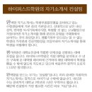 하이퍼스트 네이버블로그
