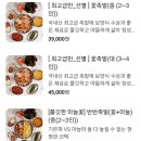너가 좋아한 꽃족발 이미지