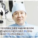 드림콘택트렌즈 이미지