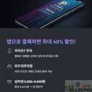 고려 수 타워 | 광화문 D타워 주차 요금, 할인, 꿀팁 정리 (2025) – 직접 이용 후기