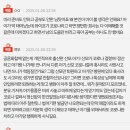 출산 3일만에 병원에서 쫓겨났어요 이미지