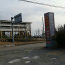 큰집민박 이미지