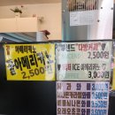루센드커피 이미지