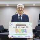 총장 이미지