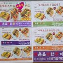 마음을더한한끼