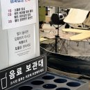 진주점’ 내돈내산 방문후기 / 진주 캠핑용품 / 경남 캠퍼캠핑 / 경남 캠핑용품매장 / 정촌 아울렛...