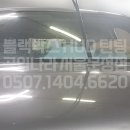 공임나라서울문정점 이미지