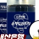 청원담