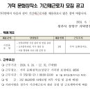 농산물품질관리원(5657) (옥외1) | 가덕문화창작소 기간제근로자 면접후기 점심 아줌마일상 산남동 온돌짜장 통오징어 짬뽕 11000원 산남동...