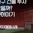 은도빌딩 이미지