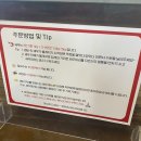 정일수산