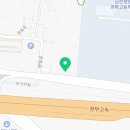 교동자동차전문정비 이미지