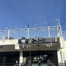 윤임이네 밥집 | 거제현지인맛집 윤쉐프차이니스 아이랑 다녀온 후기