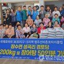 성곡1리경로당 이미지