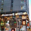 코지로 오모테나시 발산마곡점 | 발산역 술집 이자카야 현지 맛집 코지로 오모테나시 발산마곡점