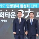 경기도 수원시 장안구 파장로21번길 이미지