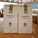 노산아파트 | 특별한 80년대 노산차 [87년 백침금련]과 [80후기 맹송노산차]
