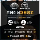 올드짐 혁신점 이미지