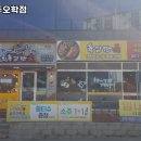 육감만족여주