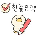 조향족발 이미지